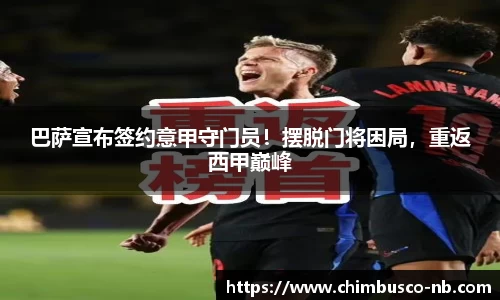 易游体育官网首页
