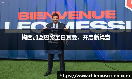 易游体育官网首页