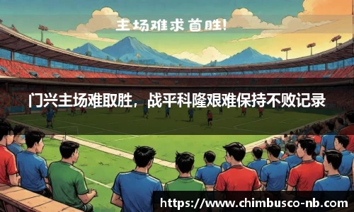 米乐yy易游体育