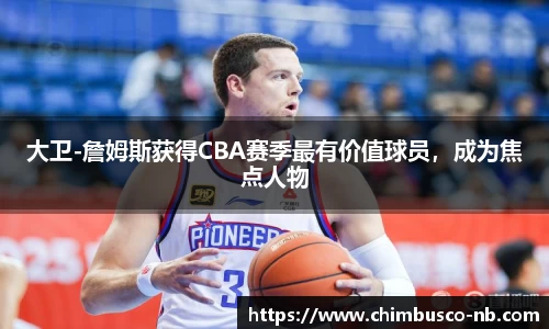 易游体育官网首页