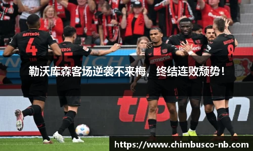 易游体育