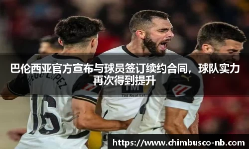 米乐yy易游体育