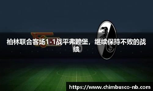 易游体育