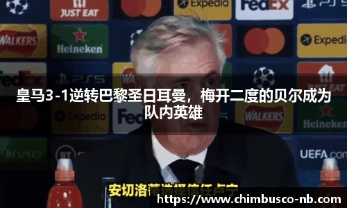 易游体育官网首页