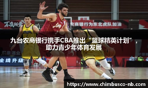 米乐yy易游体育