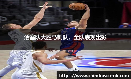 易游体育
