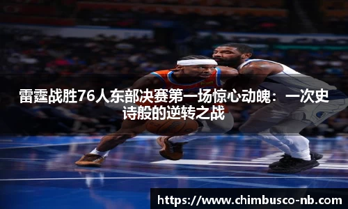 米乐yy易游体育