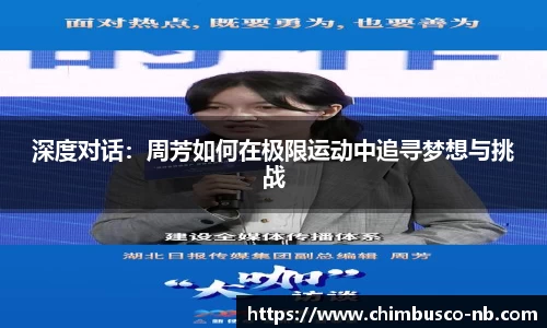 易游体育官网首页