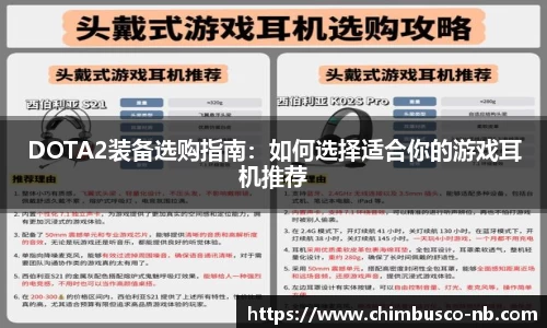 易游体育官网首页