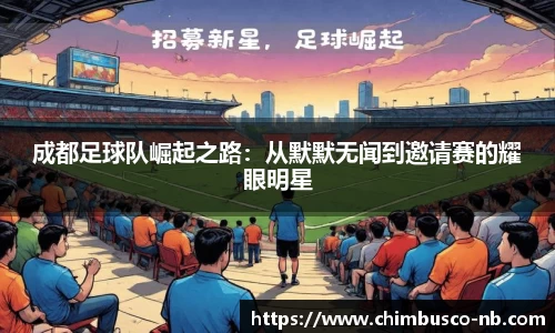 易游体育官网首页