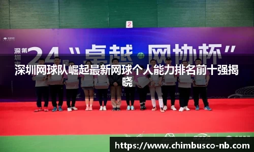 易游体育官网首页