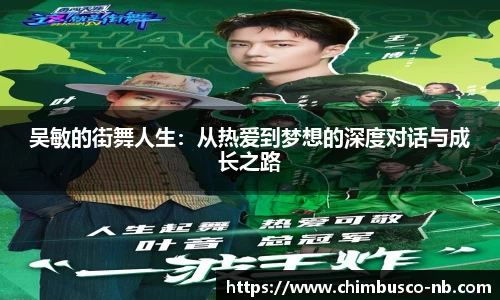 易游体育官网首页