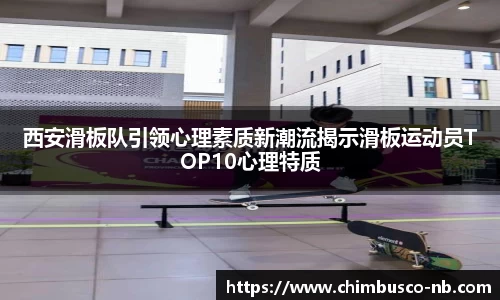 易游体育官网首页