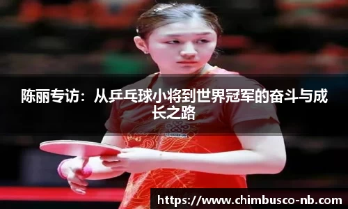 易游体育官网首页