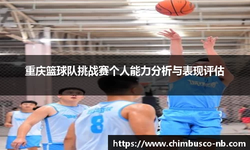 易游体育官网首页