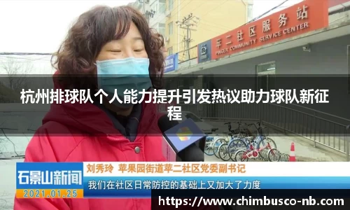 米乐yy易游体育