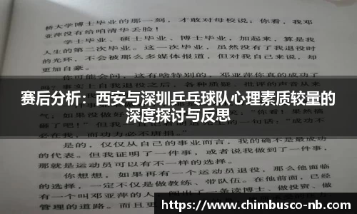 易游体育官网首页
