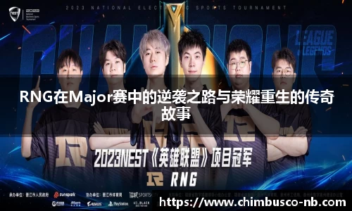 易游体育
