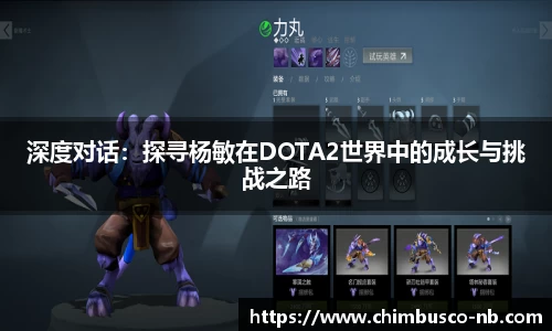 易游体育官网首页