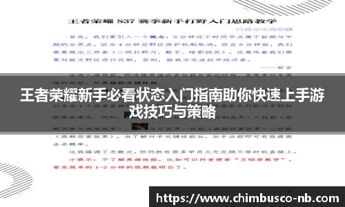 易游体育