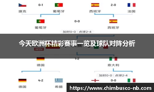 易游体育官网首页