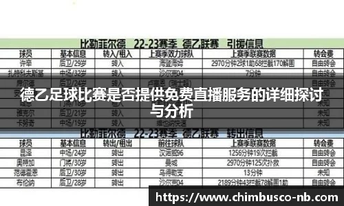 易游体育官网首页