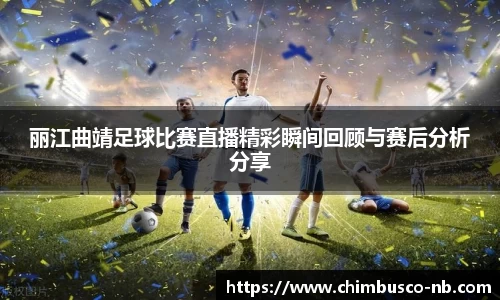 易游体育官网首页