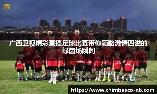 易游体育