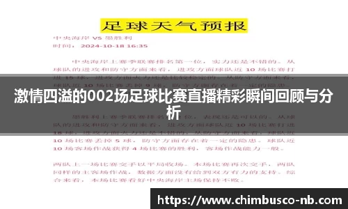 易游体育官网首页
