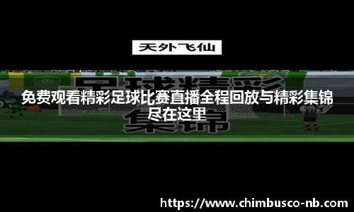 易游体育
