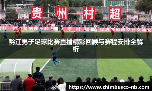 易游体育官网首页