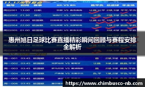 易游体育