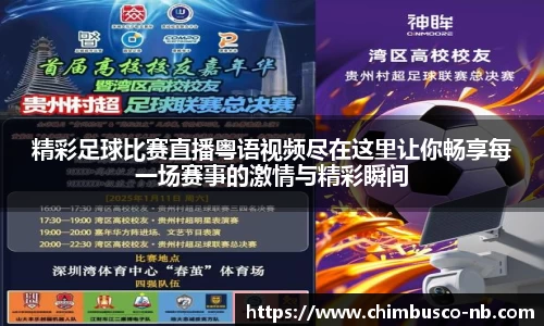 米乐yy易游体育