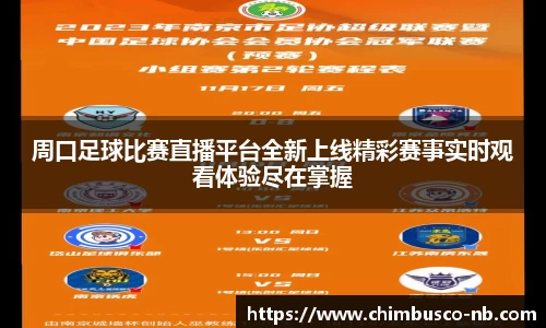 yy易游体育网址