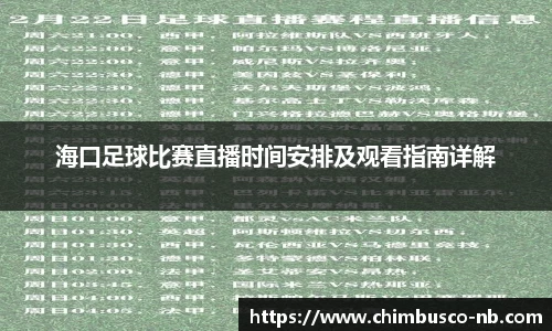 易游体育