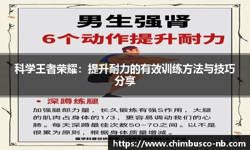 易游体育官网首页