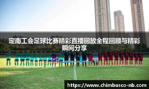 米乐yy易游体育