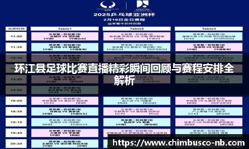 易游体育