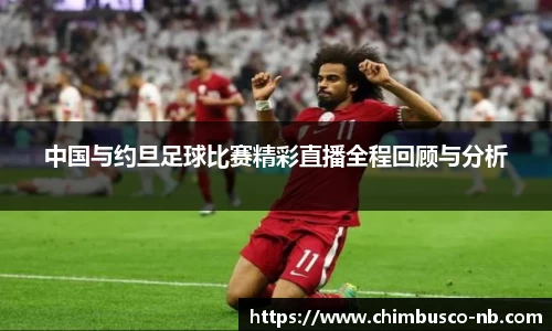 易游体育