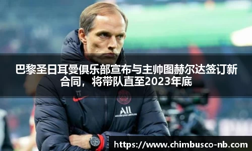 yy易游体育网址