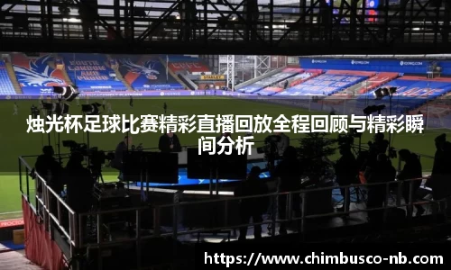 易游体育官网首页