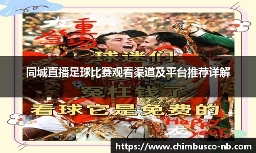 易游体育