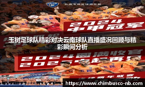 易游体育