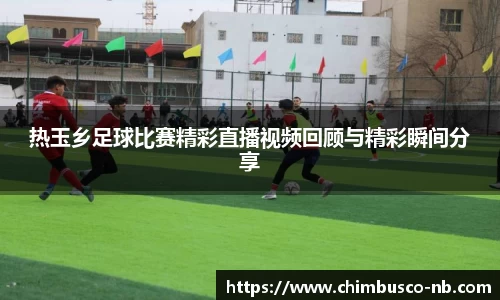 易游体育官网首页