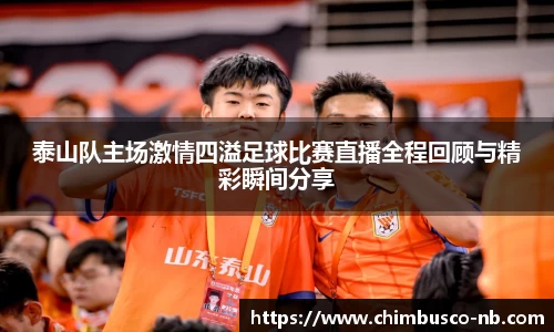 米乐yy易游体育