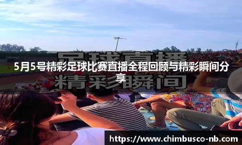 易游体育官网首页
