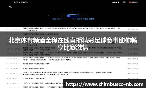 yy易游体育网址