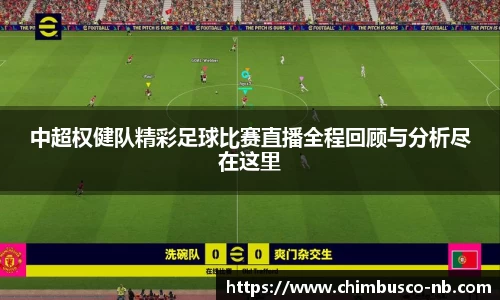 易游体育