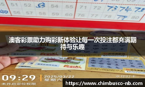 易游体育