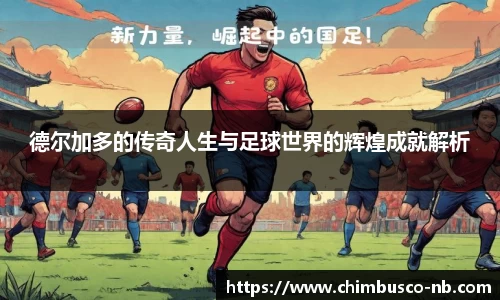 易游体育官网首页